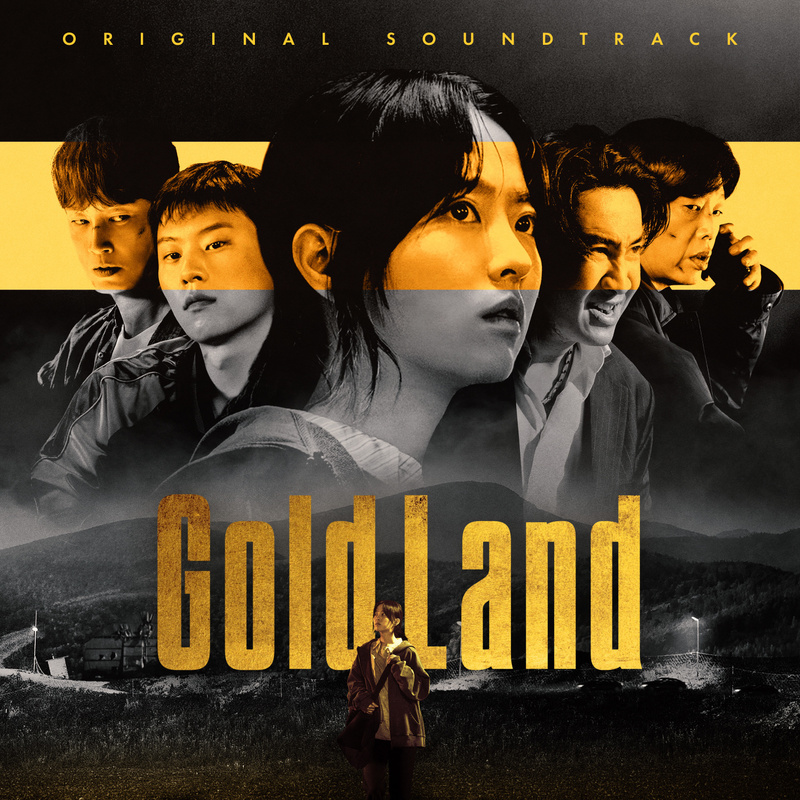 Album cover for Kim Wookun: Gold Land (Original Soundtrack) by Kim Wookun - Hollywood Records 2026