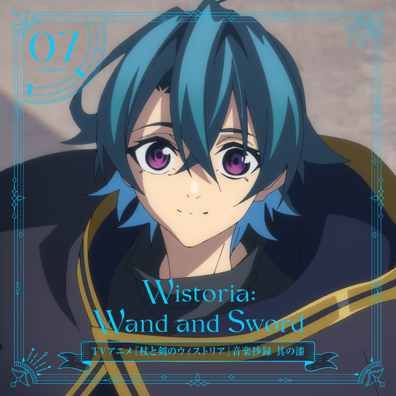 Album cover for Yuki Hayashi: TV Animation "Wistoria: Wand and Sword" Ongaku Shoroku Sono Shichi by Yuki Hayashi - Lantis 20…