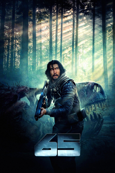 Poster for 65 (2023)