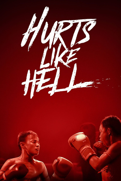 Poster for Hurts Like Hell (2022)