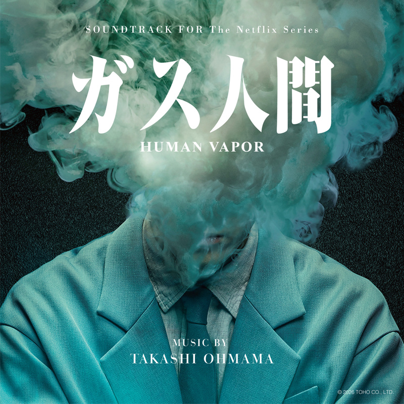 Album cover for Human Vapor (Original Soundtrack) by Takashi Ohmama - Rambling Records / Toho Music Corporation 2026