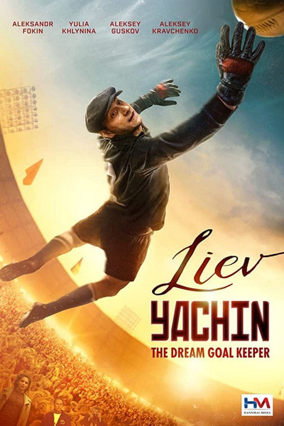 Poster for Lev Yashin. Vratar moey mechty (2019)