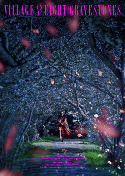 The Village of Eight Gravestones posterThe Village of Eight Gravestones