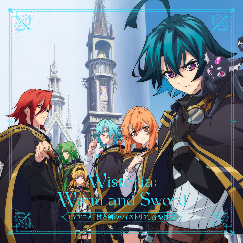Album cover for TV Animation "Wistoria: Wand and Sword" Ongaku Shoroku by Yuki Hayashi - Lantis 2024