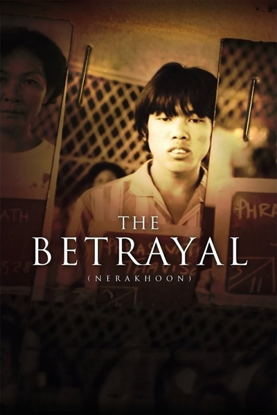 Poster for The Betrayal - Nerakhoon (2008)