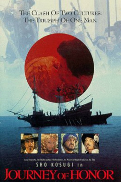 Poster for Kabuto (1991)
