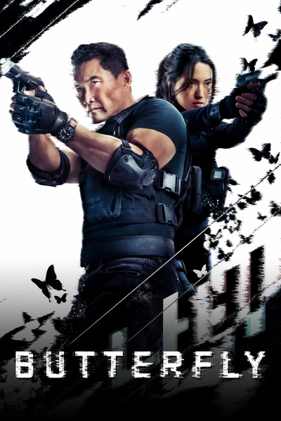 Poster for Butterfly (2025)