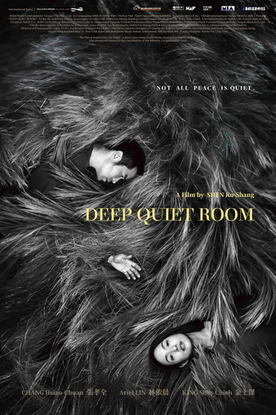Poster for Deep Quiet Room (2026)