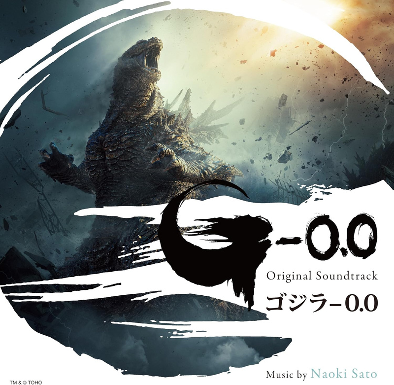 Album cover for Godzilla Minus Zero (Original Soundtrack) by Naoki Sato - Rambling Records 2026