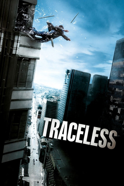 Poster for Sans laisser de traces (2010)