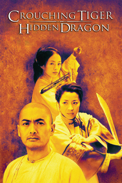 Poster for Wo Hu Cang Long (2000)