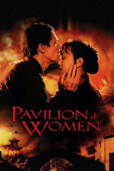 Poster for Pavilion of Women (2001)