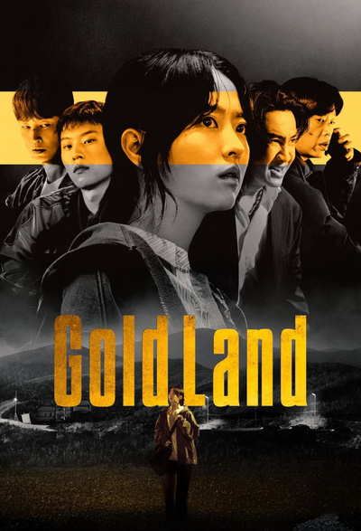 Poster for Gold Land (2026)
