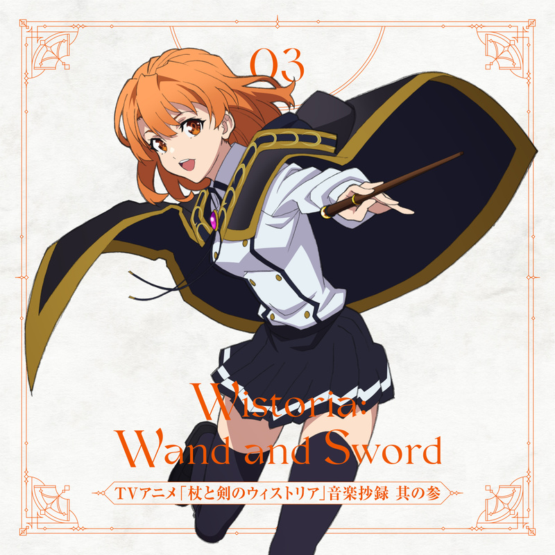 Album cover for Yuki Hayashi: TV Animation "Wistoria: Wand and Sword" Ongaku Shoroku Sono San by Yuki Hayashi - Lantis 2024