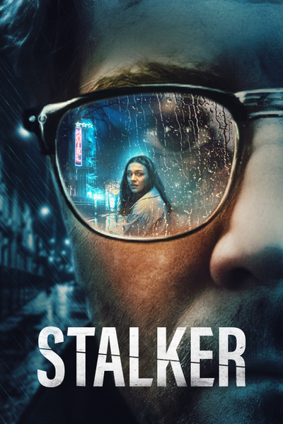 Poster for Stalker (2023)