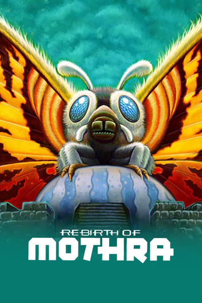 Mosura poster