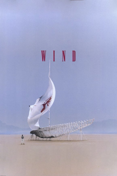 Poster for Wind (1992)