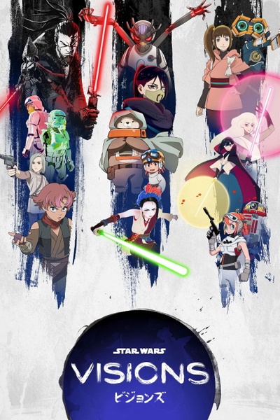 Star Wars: Visions (2x09): Aau's Song poster