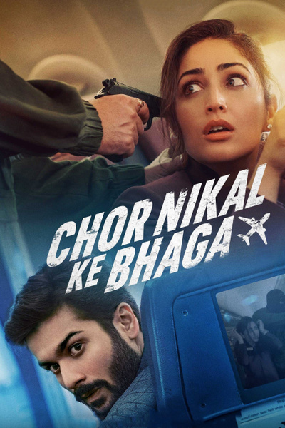 Chor Nikal Ke Bhaga posterChor Nikal Ke Bhaga