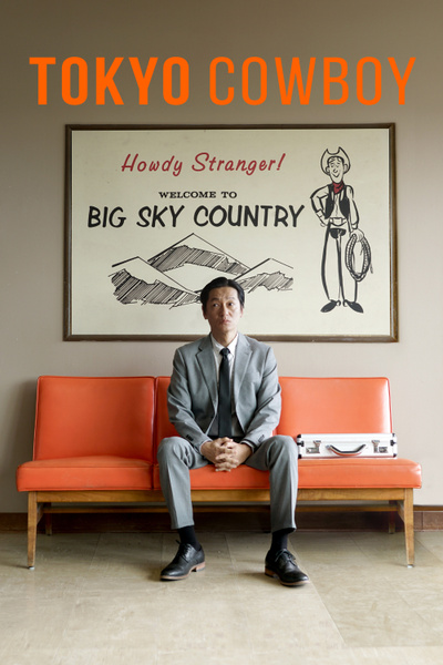 Poster for Tokyo Cowboy (2023)