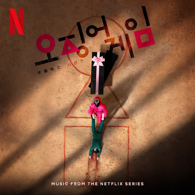 Cover art for Squid Game (Original Soundtrack from the Netflix Series)