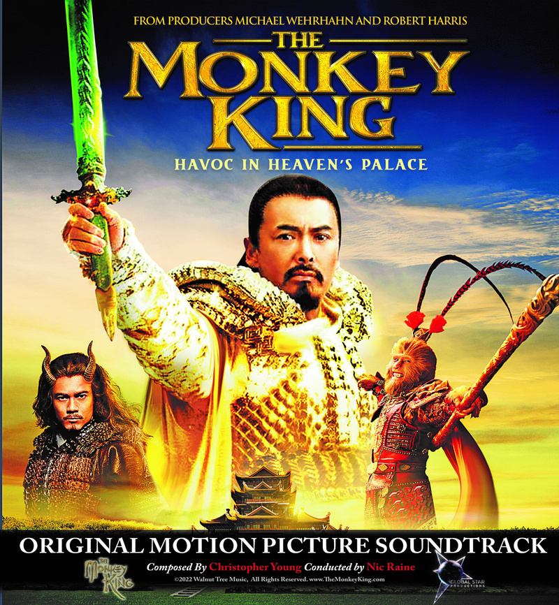 Cover art for The Monkey King Havoc in Heaven's Palace (Original Motion Picture Soundtrack)