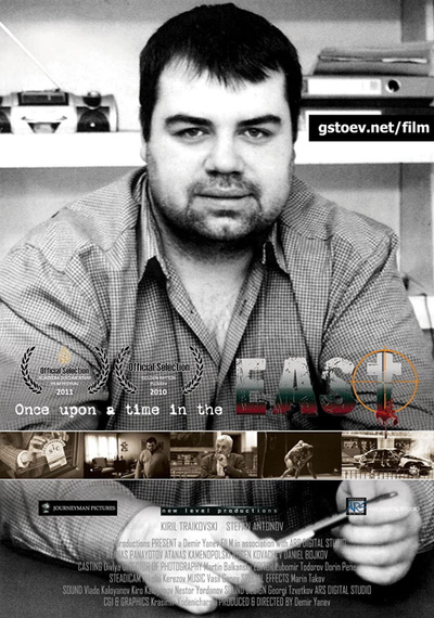 Poster for Once Upon a Time (2011)