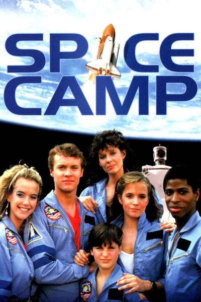 Poster for SpaceCamp (1986)