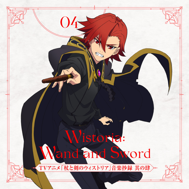 Album cover for TV Animation "Wistoria: Wand and Sword" Ongaku Shoroku Sono Yon by Yuki Hayashi - Lantis 2024
