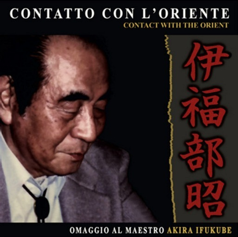 Contatto Con L'Oriente: Omaggio Al Maestro Akira Ifukube album cover