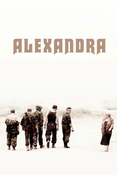 Poster for Aleksandra (2007)