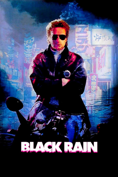 Poster for Black Rain (1989)